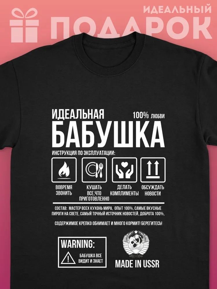 Streetwear Brand Tees - Классические русские брендовые футболки с буквенным