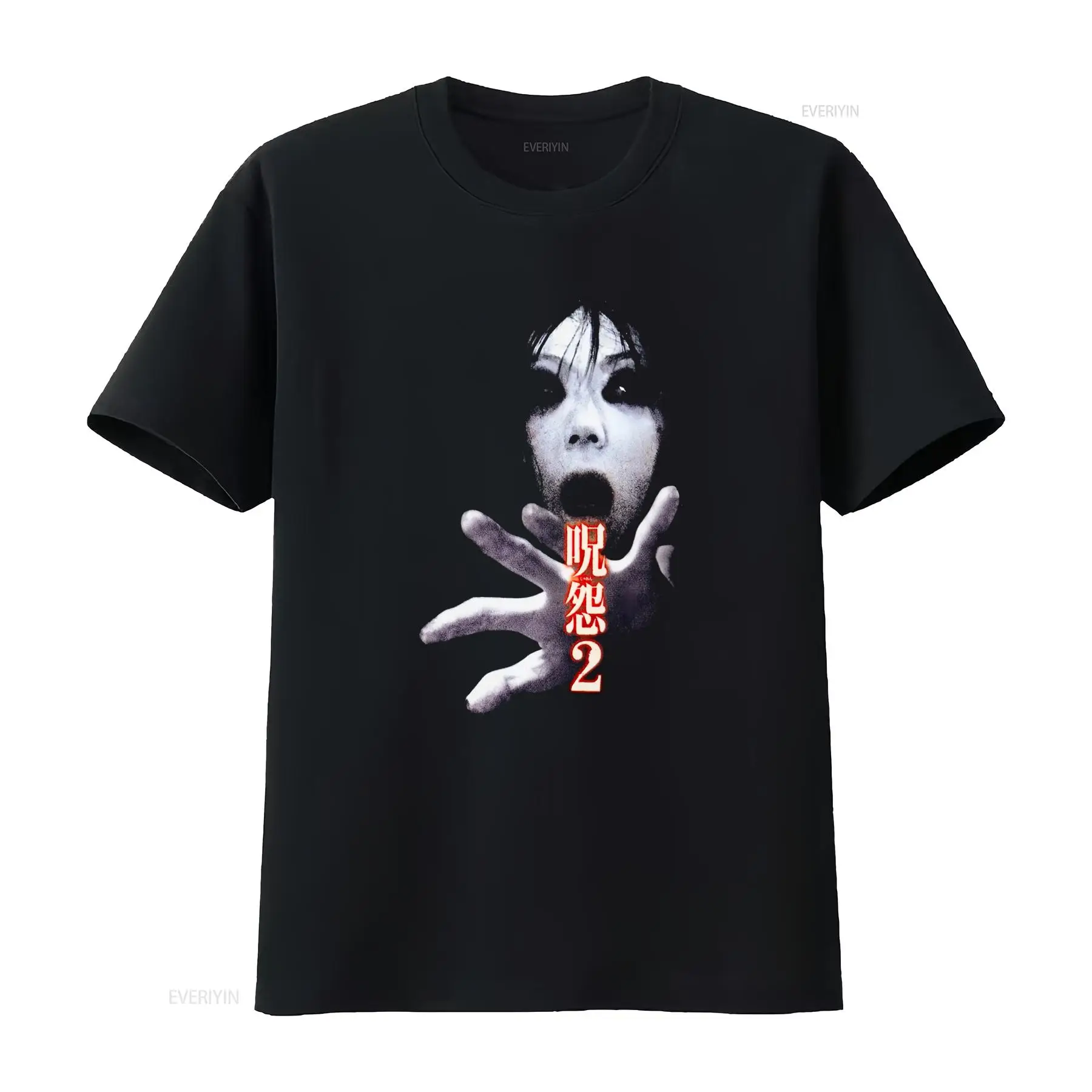 Streetwear Brand Fashion - Футболка Ju On the Grudge 2