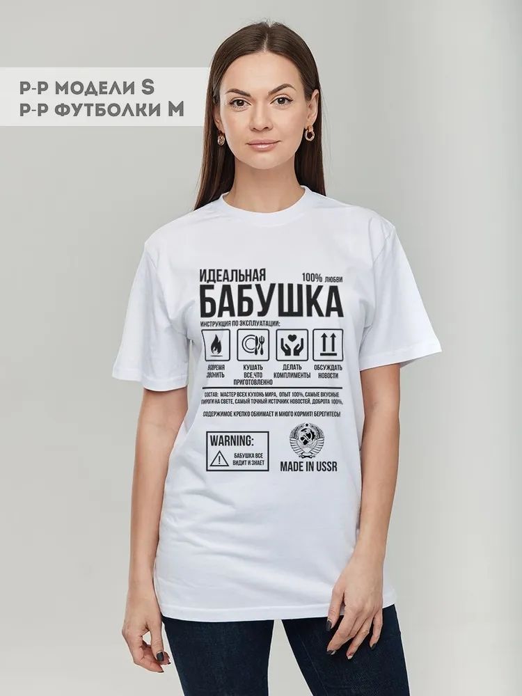 Классические русские брендовые – обзор и цена Streetwear Brand Tees
