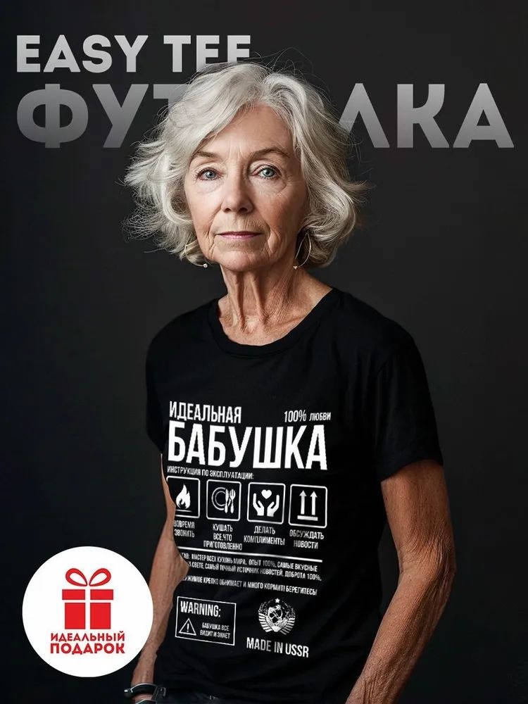 Классические русские брендовые – обзор и цена Streetwear Brand Tees