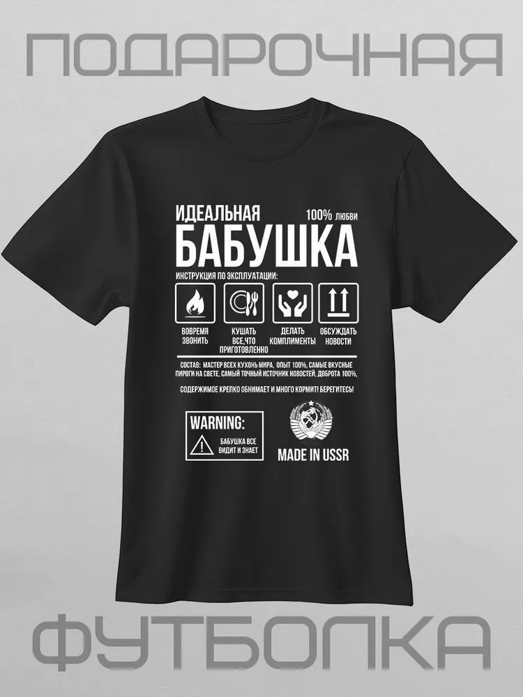 Классические русские брендовые – обзор и цена Streetwear Brand Tees